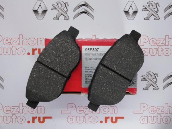 Колодки тормозные передние 05P807