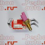 Датчик заднего хода 30462