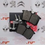 Колодки тормозные дисковые задние M2620961